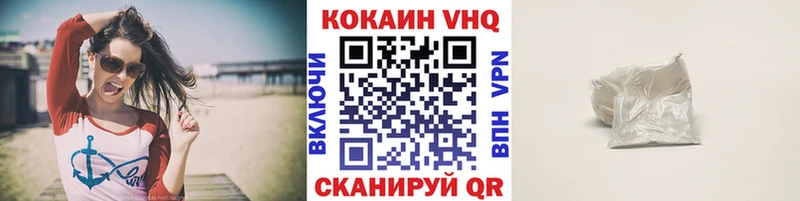 Наркота Крымск COCAIN  Меф  Гашиш  Марихуана 