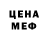 Мефедрон VHQ Shakira Sh