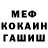 ГАШИШ Изолятор Maxim Kuzmin