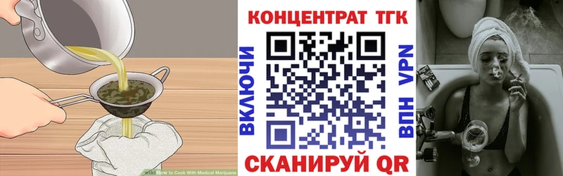 сколько стоит  Крымск  Cannafood марихуана 