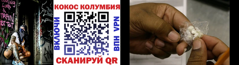 MEGA зеркало  Крымск  КОКАИН FishScale 