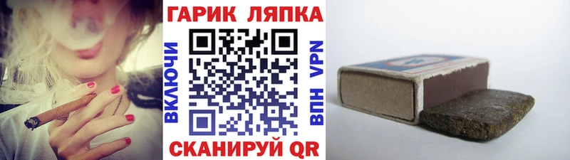 блэк спрут ссылка  купить наркоту  Крымск  ГАШ индика сатива 