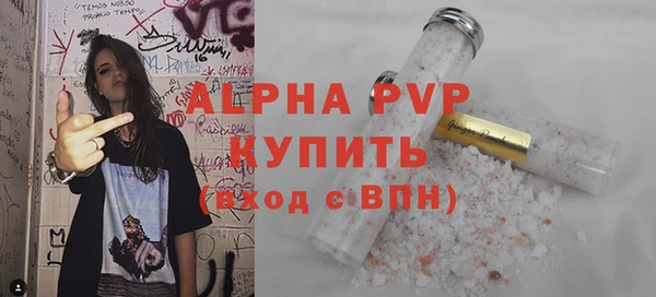 бутират Белокуриха