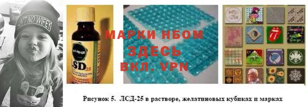 2c-b Богородицк