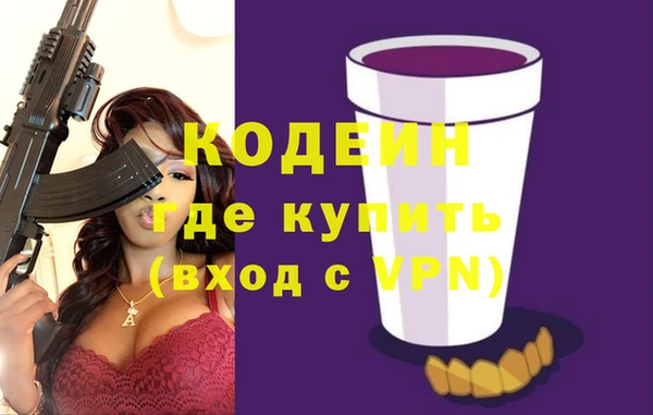 прущая мука Богородск