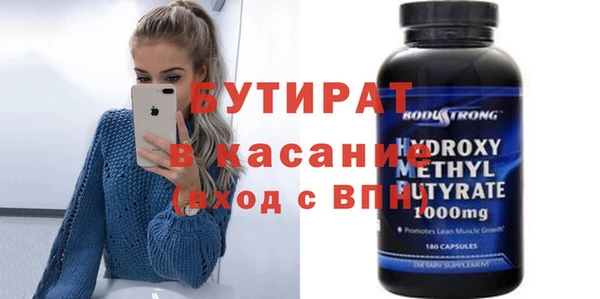 прущая мука Богородск