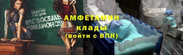 тгк Белоозёрский