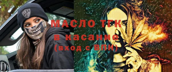 прущая мука Богородск
