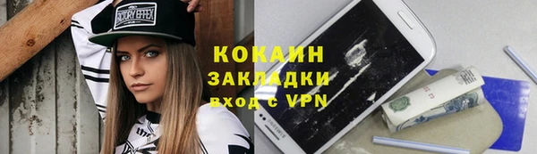 героин Беломорск