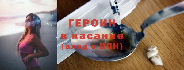 бутират Белокуриха