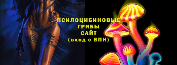 тгк Белоозёрский
