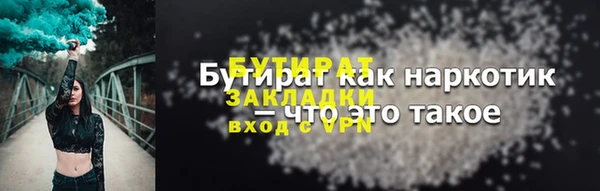 героин Беломорск