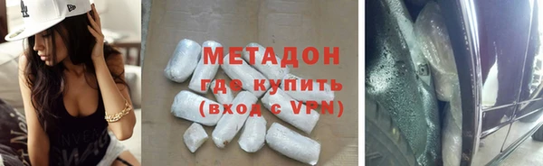 героин Беломорск