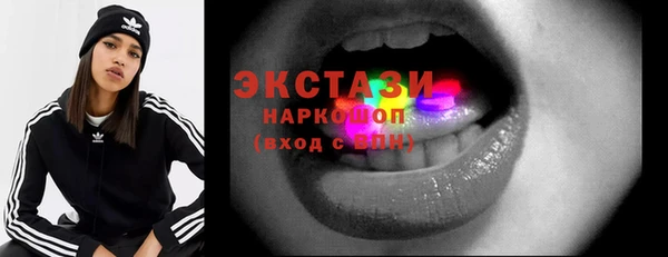 тгк Белоозёрский