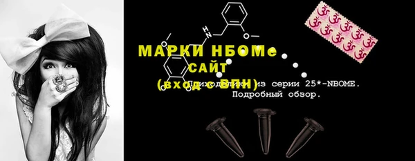 бутират Белокуриха