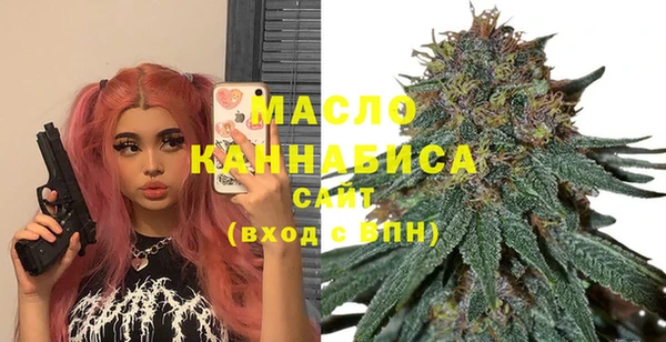 прущая мука Богородск