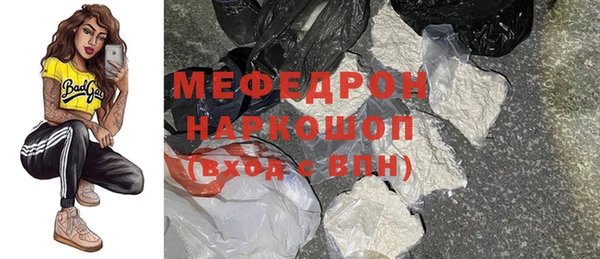 бутират Белокуриха