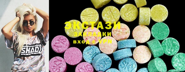 2c-b Богородицк