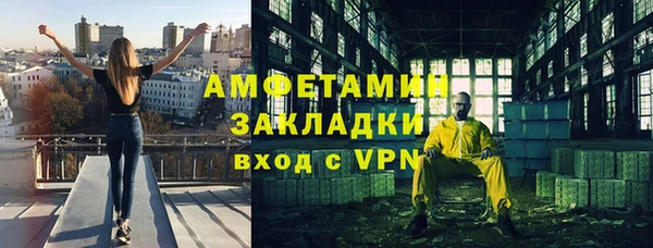 бутират Белокуриха