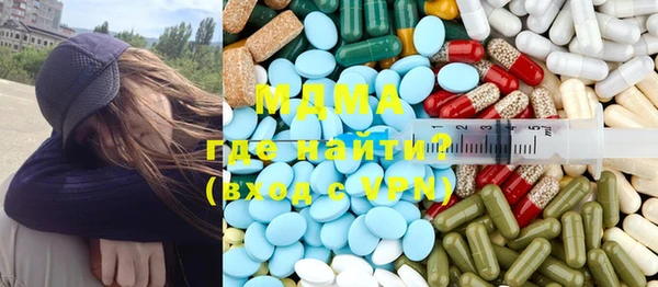 тгк Белоозёрский