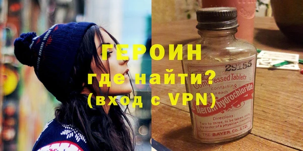 бутират Белокуриха