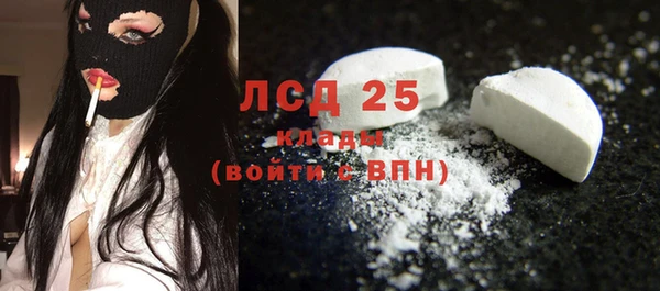 тгк Белоозёрский