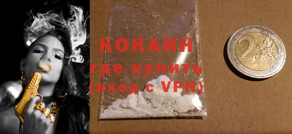 тгк Белоозёрский