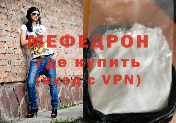 2c-b Богородицк