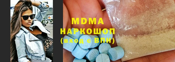 героин Беломорск