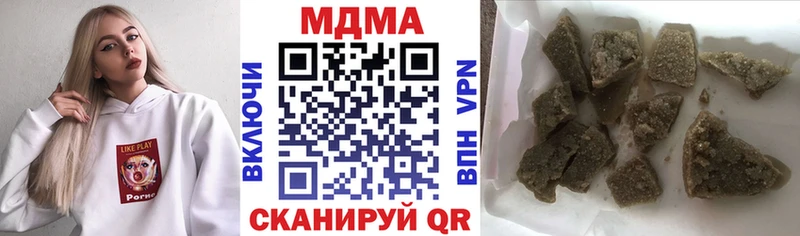МДМА кристаллы Крымск