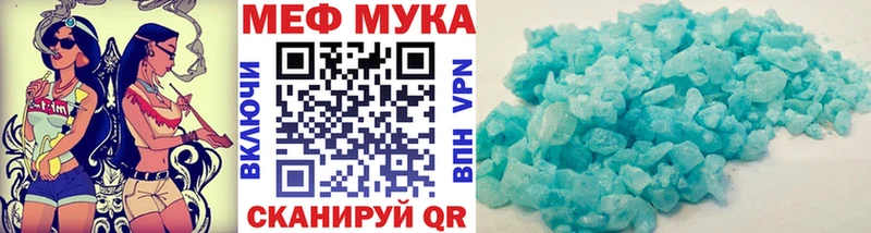 Мефедрон 4 MMC  гидра   Крымск  где купить наркотик 