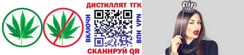 это телеграм  Крымск  ТГК концентрат  купить  цена 