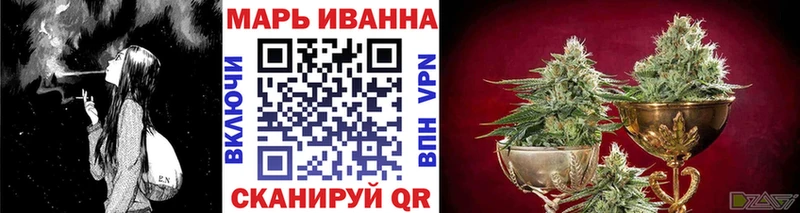 купить Крымск Бошки марихуана семена